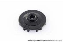 画像をギャラリービューアに読み込む, GReddy Type-B Oil Filler Cap Honda - Chrome