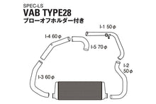 画像をギャラリービューアに読み込む, GReddy Intercooler Kit SPEC-LS VAB SPEC-LS T-24E