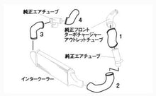 画像をギャラリービューアに読み込む, GReddy Nissan Skyline BNR32 Aluminum Intercooler Piping Kit