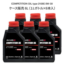 画像をギャラリービューアに読み込む, NISMO COMPETITION OIL 2108E 0W-30 1ケース（1L x 6本入）国内正規品