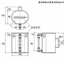画像をギャラリービューアに読み込む, GReddy 9mm Universal 680cc Oil Catch Tank