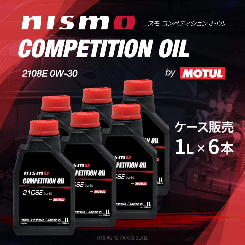 NISMO COMPETITION OIL 2108E 0W-30 1ケース（1L x 6本入）国内正規品