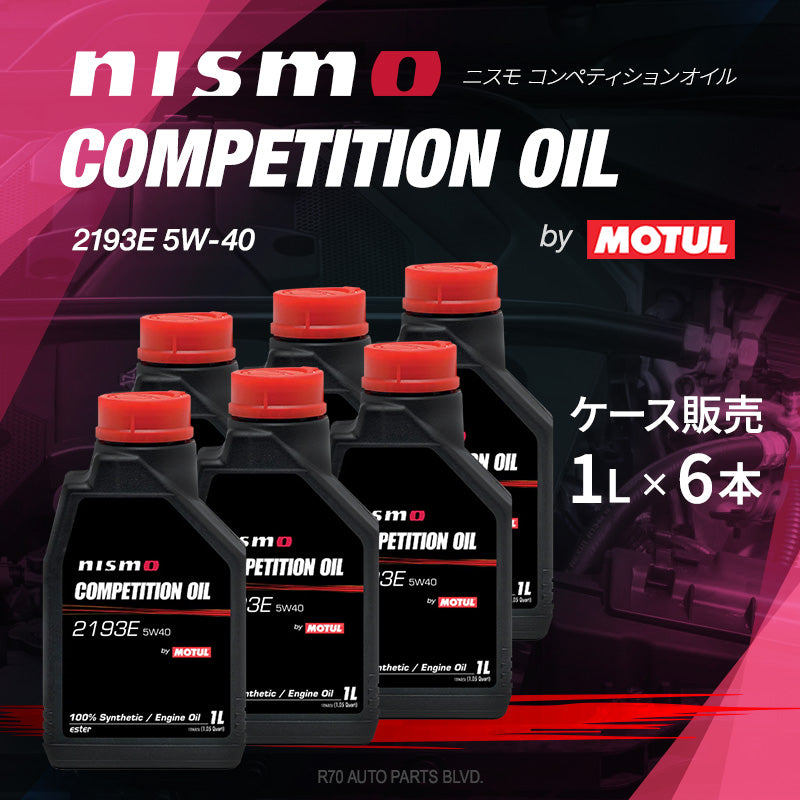 NISMO COMPETITION OIL 2193E 5W-40 1ケース（1L x 6本入）国内正規品