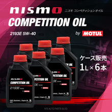 画像をギャラリービューアに読み込む, NISMO COMPETITION OIL 2193E 5W-40 1ケース（1L x 6本入）国内正規品