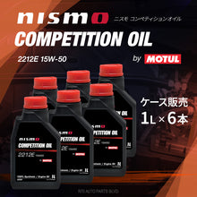 画像をギャラリービューアに読み込む, NISMO COMPETITION OIL 2212E 15W-50 1ケース（1L x 6本入）国内正規品
