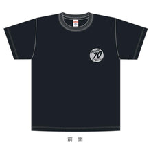 画像をギャラリービューアに読み込む, R70 オフィシャルTシャツ アメリカン レトロモダン USルート70 ネイビー メンズ