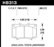 画像をギャラリービューアに読み込む, Hawk Super Duty Street Brake Pads