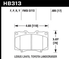 画像をギャラリービューアに読み込む, Hawk Super Duty Street Brake Pads