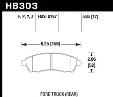 画像をギャラリービューアに読み込む, Hawk Super Duty Street Brake Pads