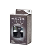 画像をギャラリービューアに読み込む, Putco 7440 - White Metal 360 LED